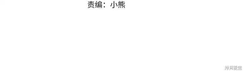 第57话3