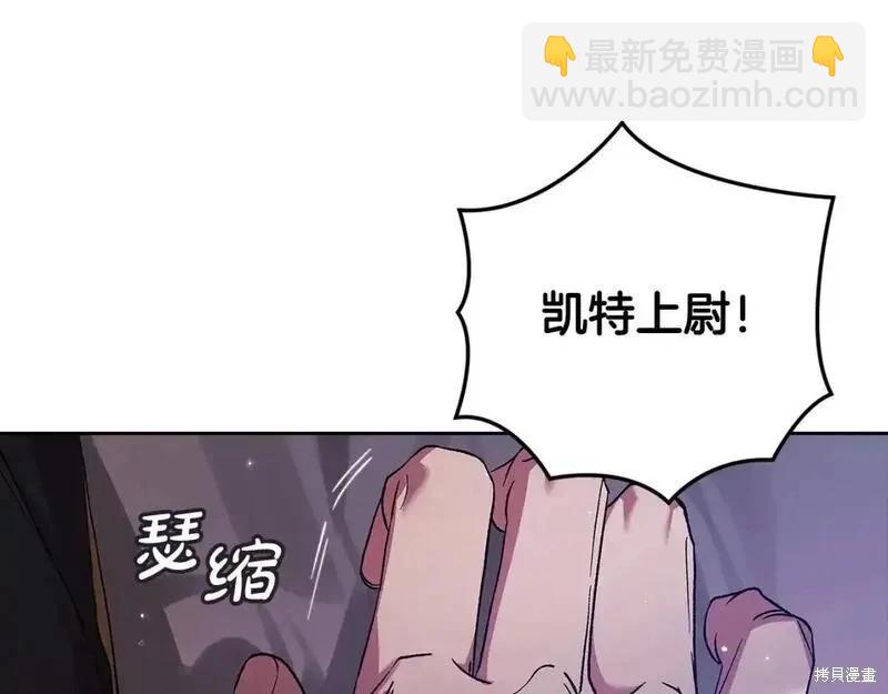 第57话30