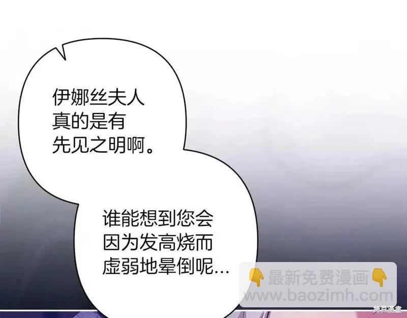 第57话66