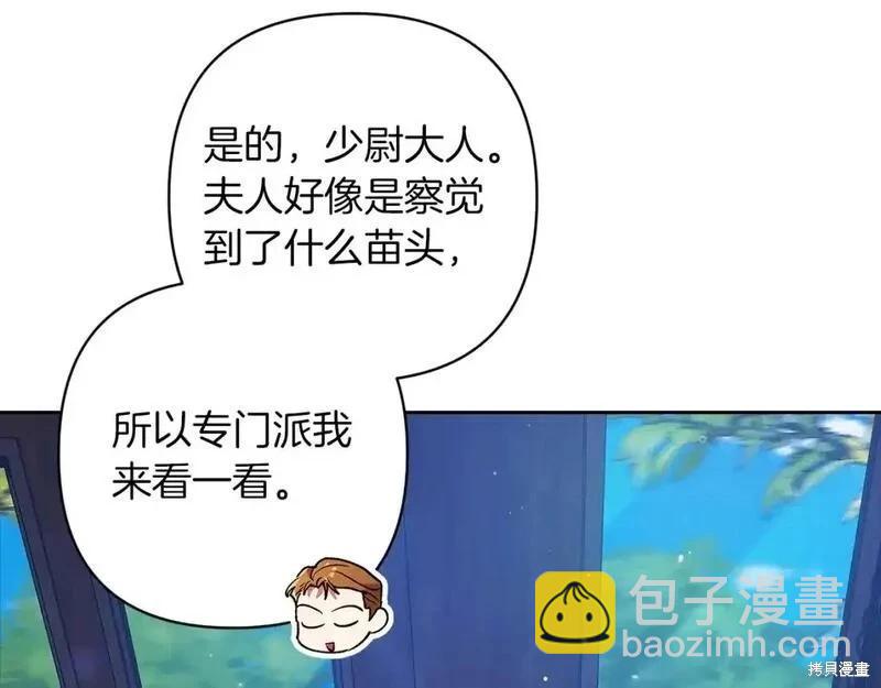 第57话72