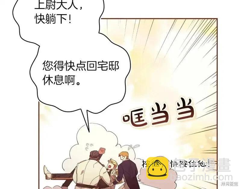 第57话81