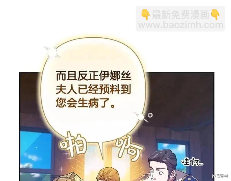 第57话96
