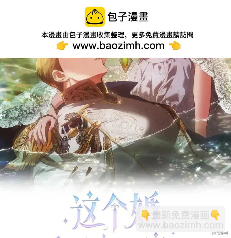 第59话1