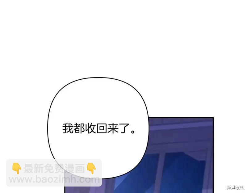 第59话121