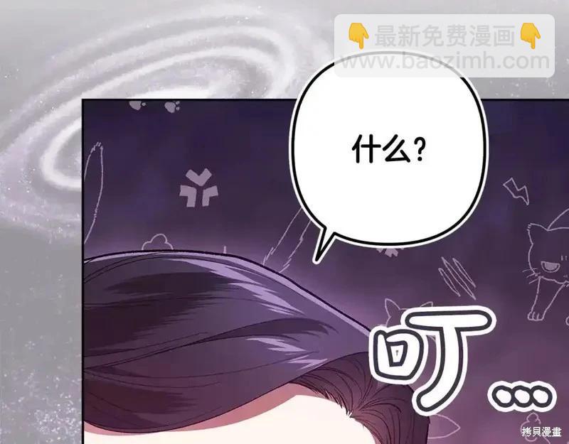 第59话138