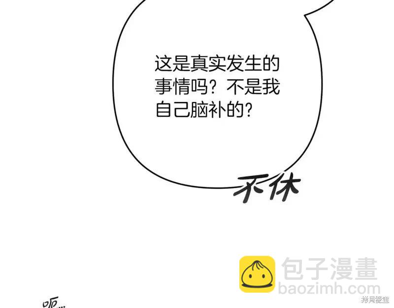 第59话141