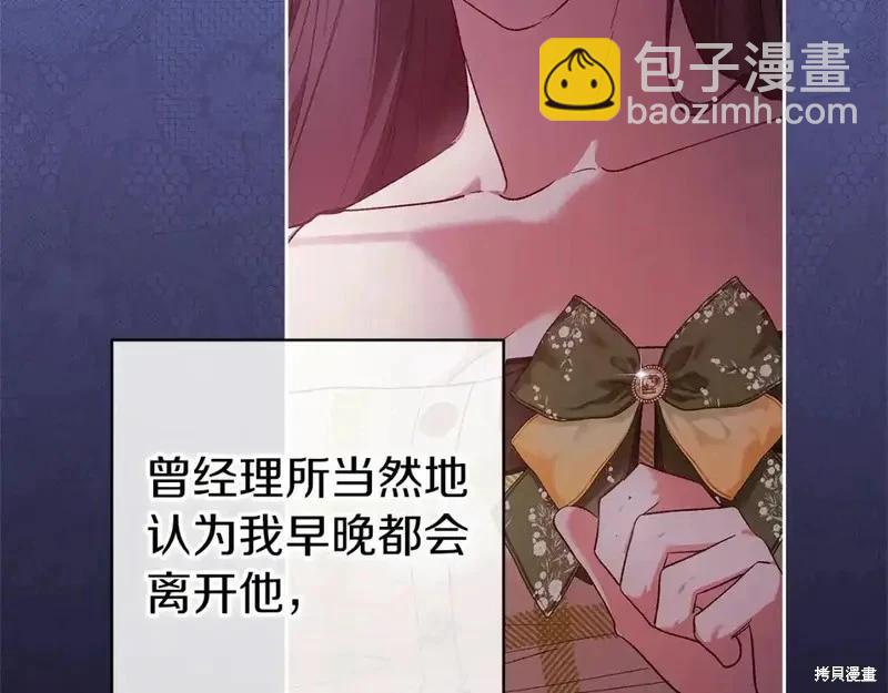 第59话15