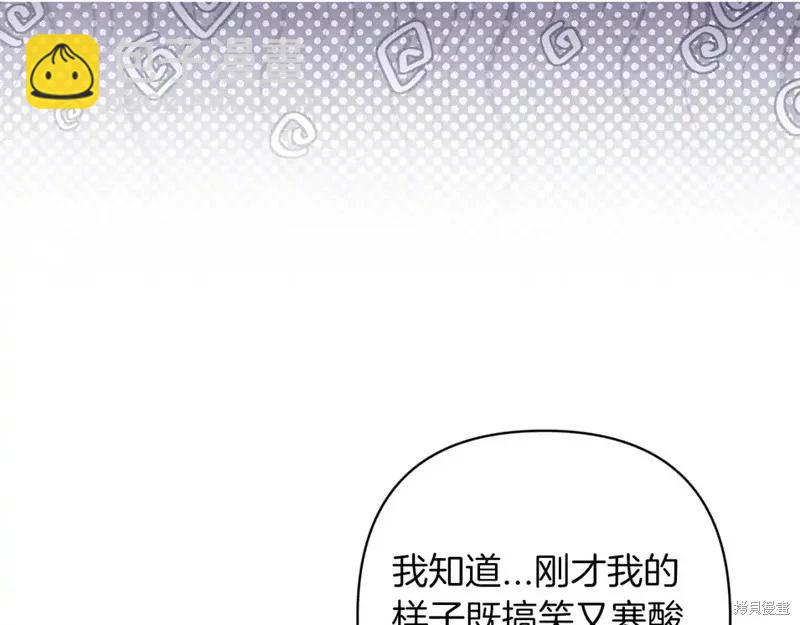 第59话150