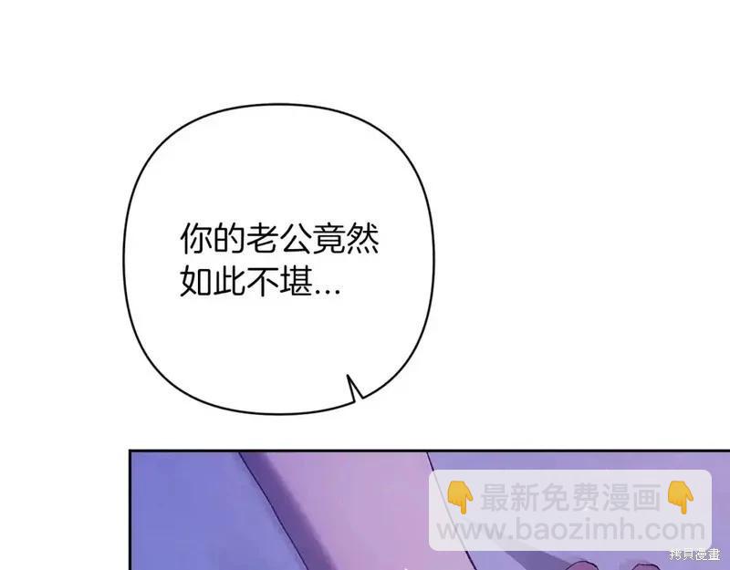 第59话160