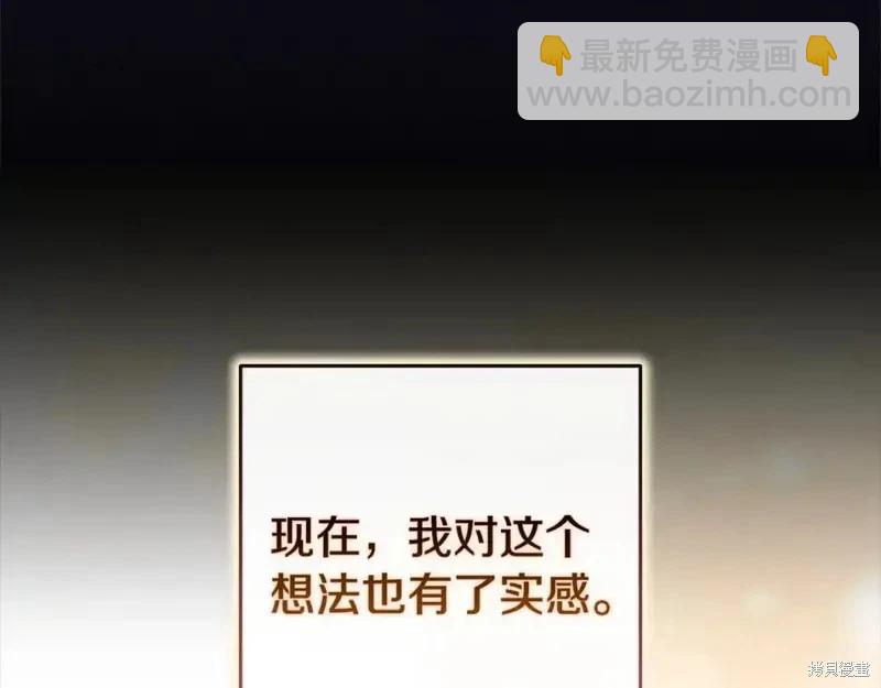 第59话17