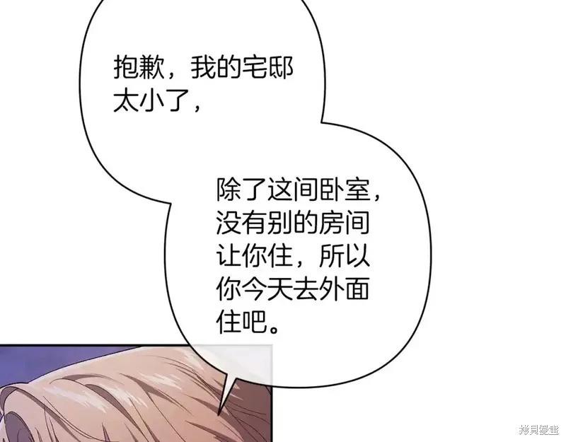 第59话187