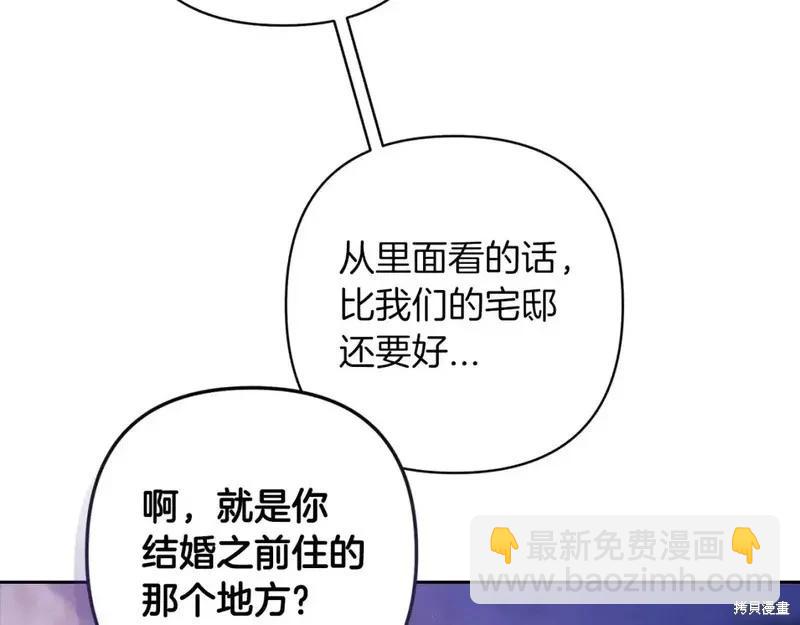 第59话190