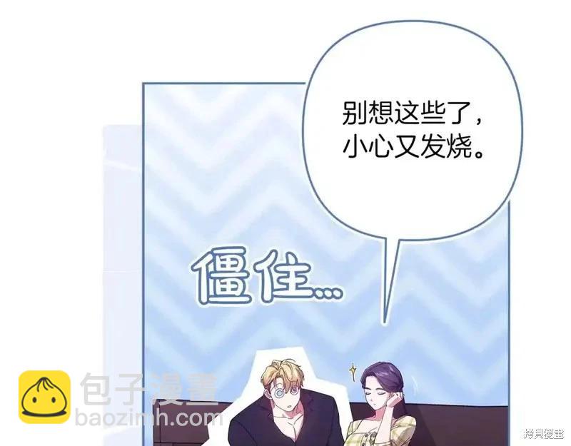 第59话195