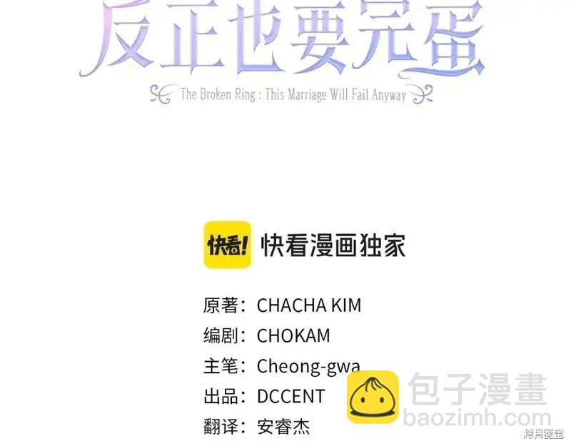 第59话2