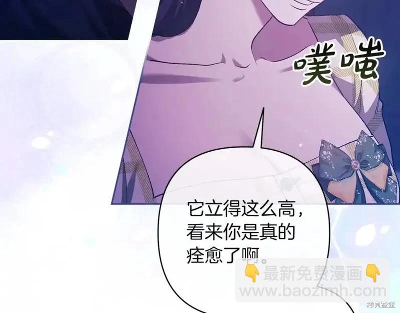 第59话203
