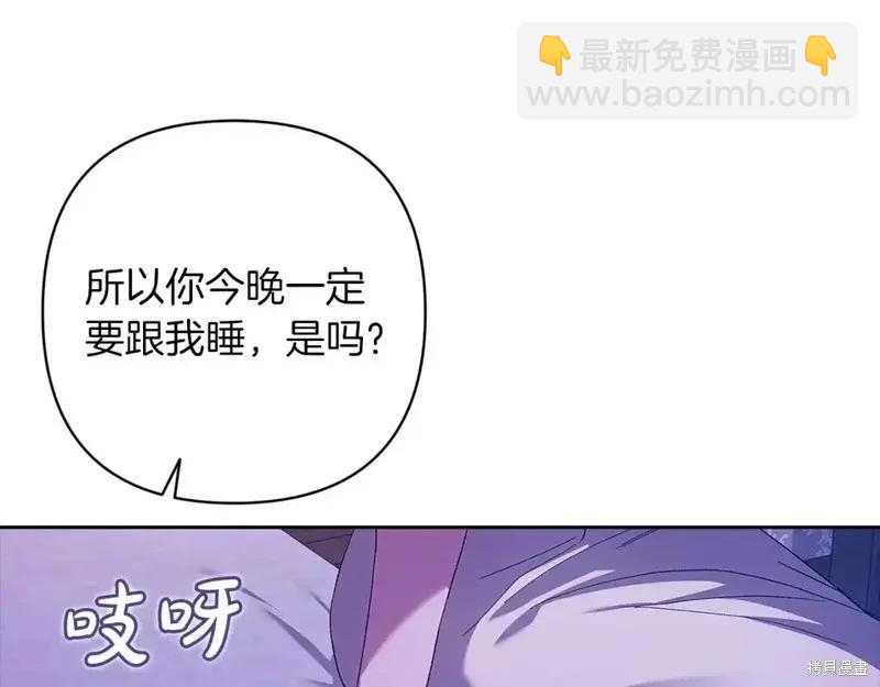 第59话205