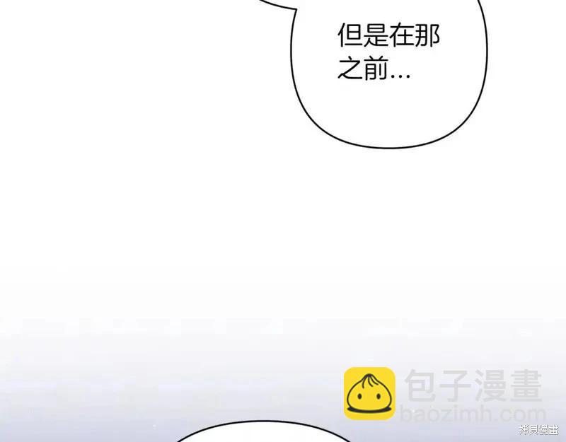 第59话207