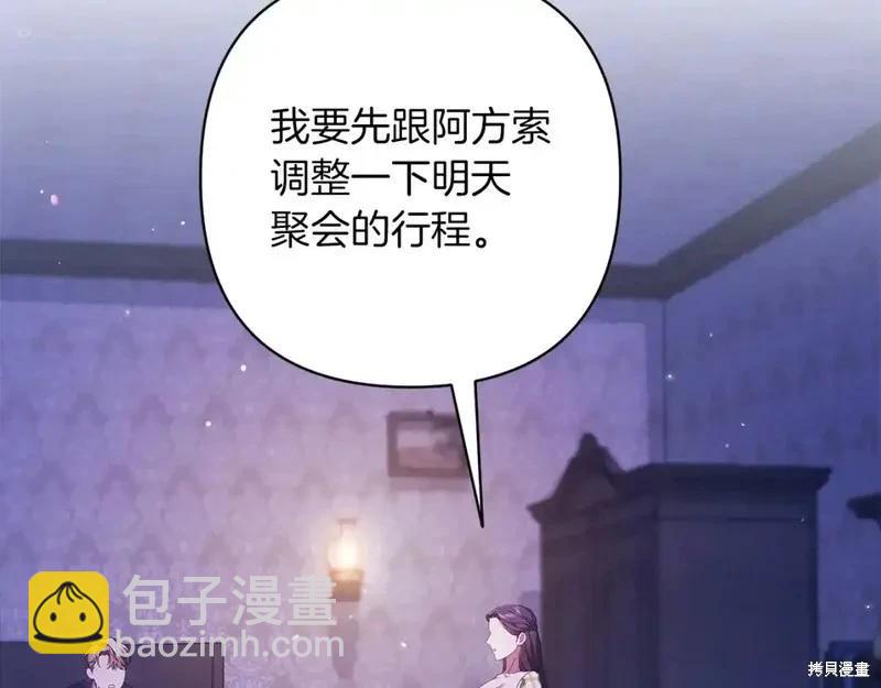 第59话208