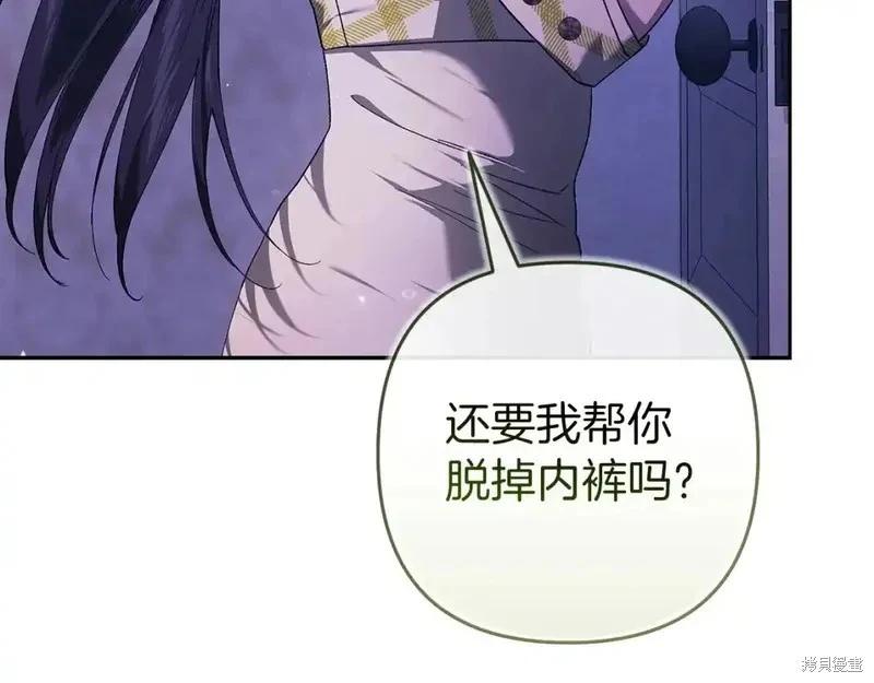 第59话218