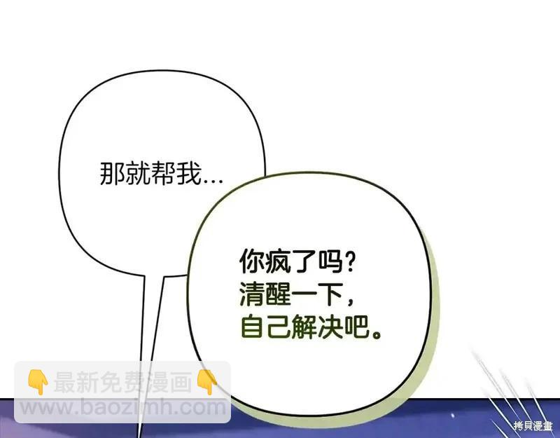 第59话220