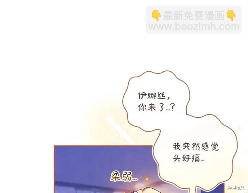第59话227
