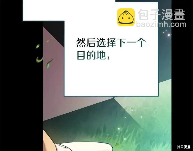 第59话28