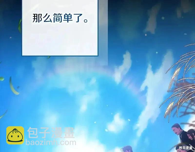 第59话31