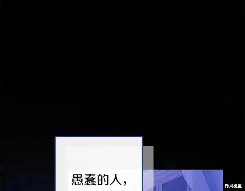 第59话34