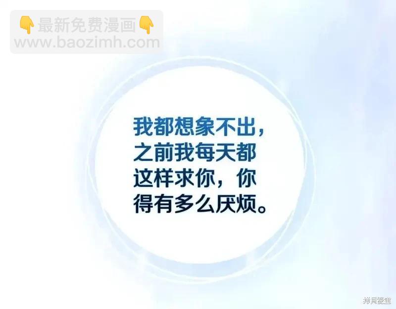第59话42