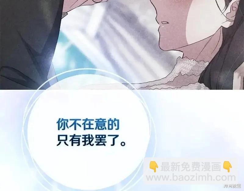 第59话44