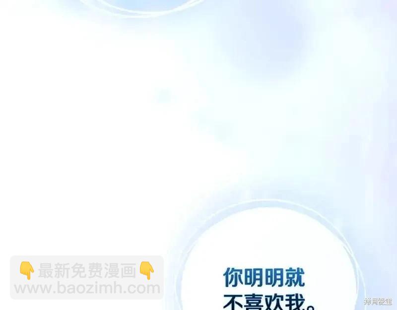 第59话45