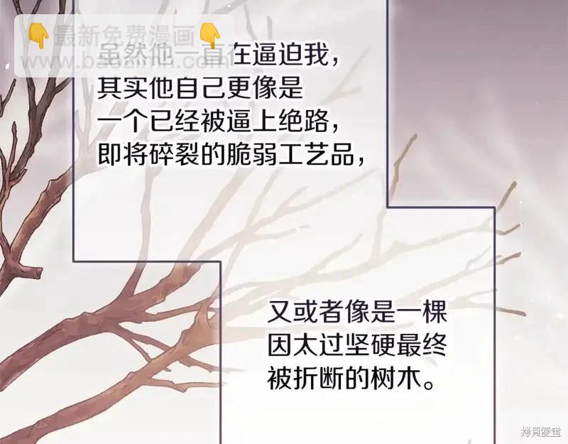 第59话55