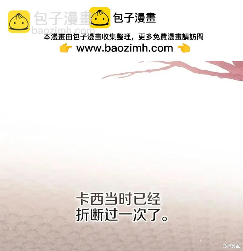 第59话57