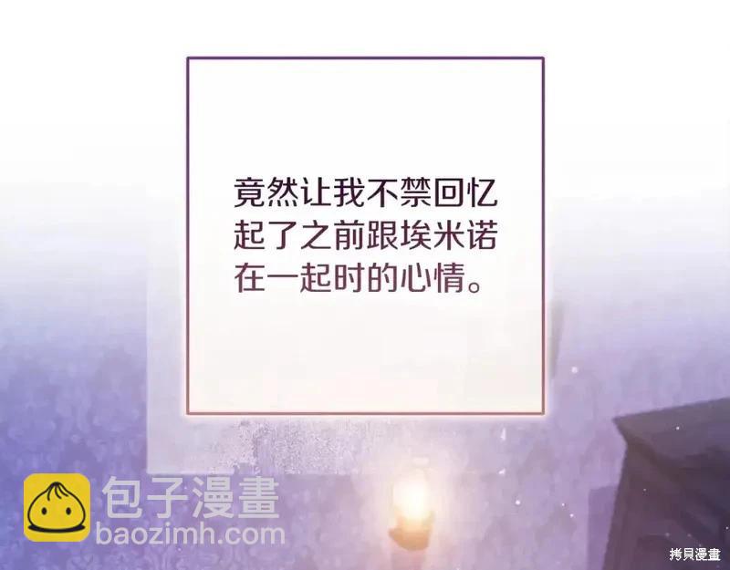 第59话63