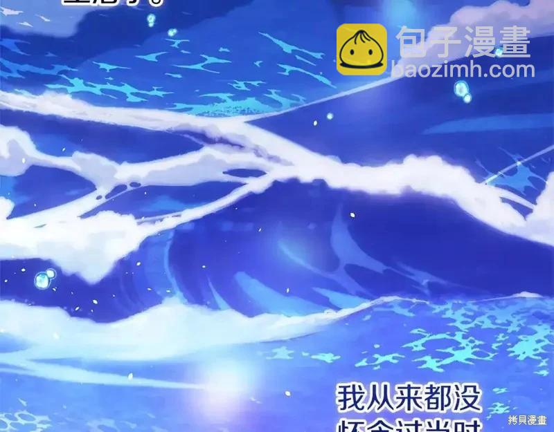第59话69