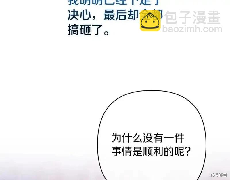 第59话72