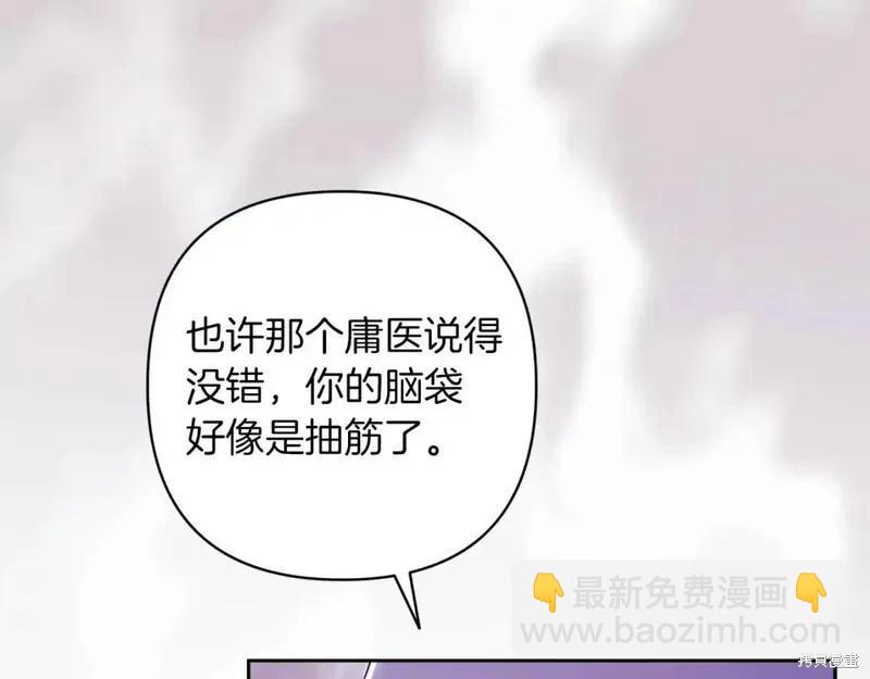 第59话75