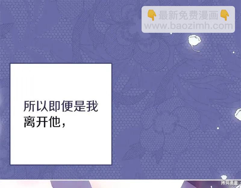 第59话8