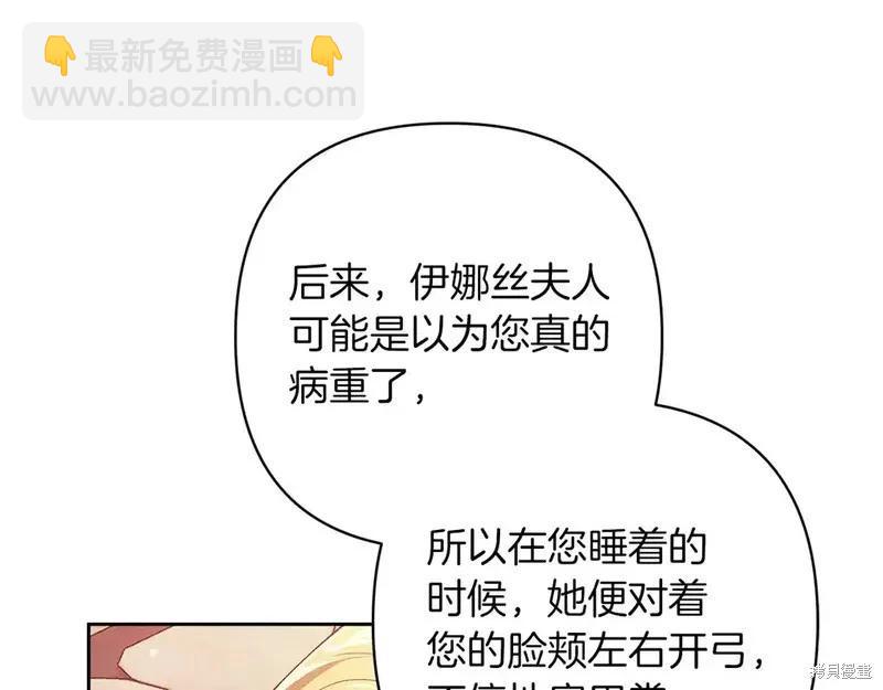 第60话101