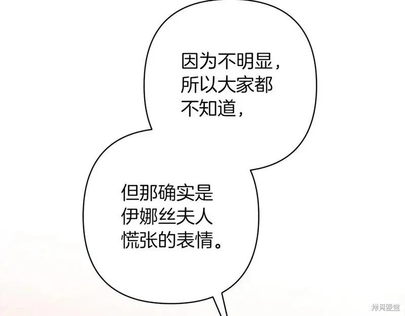 第60话88
