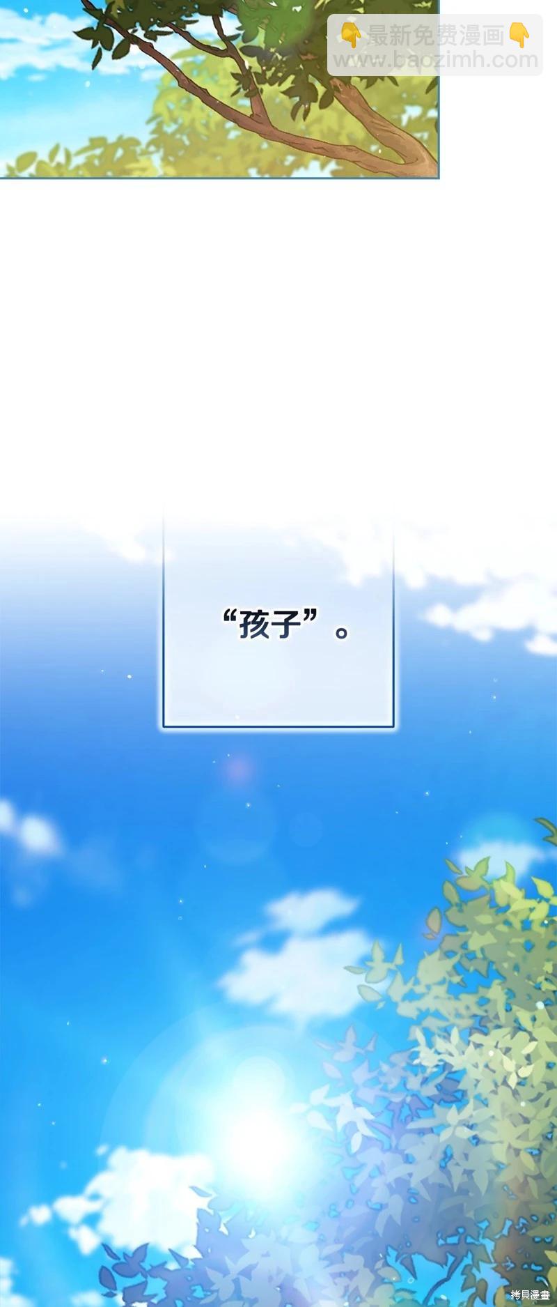 第71话10
