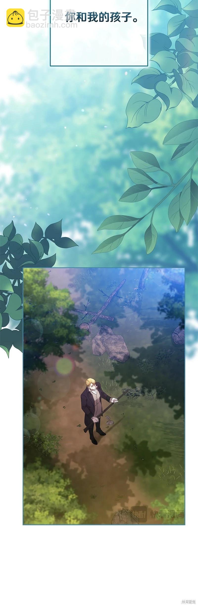 第71话12