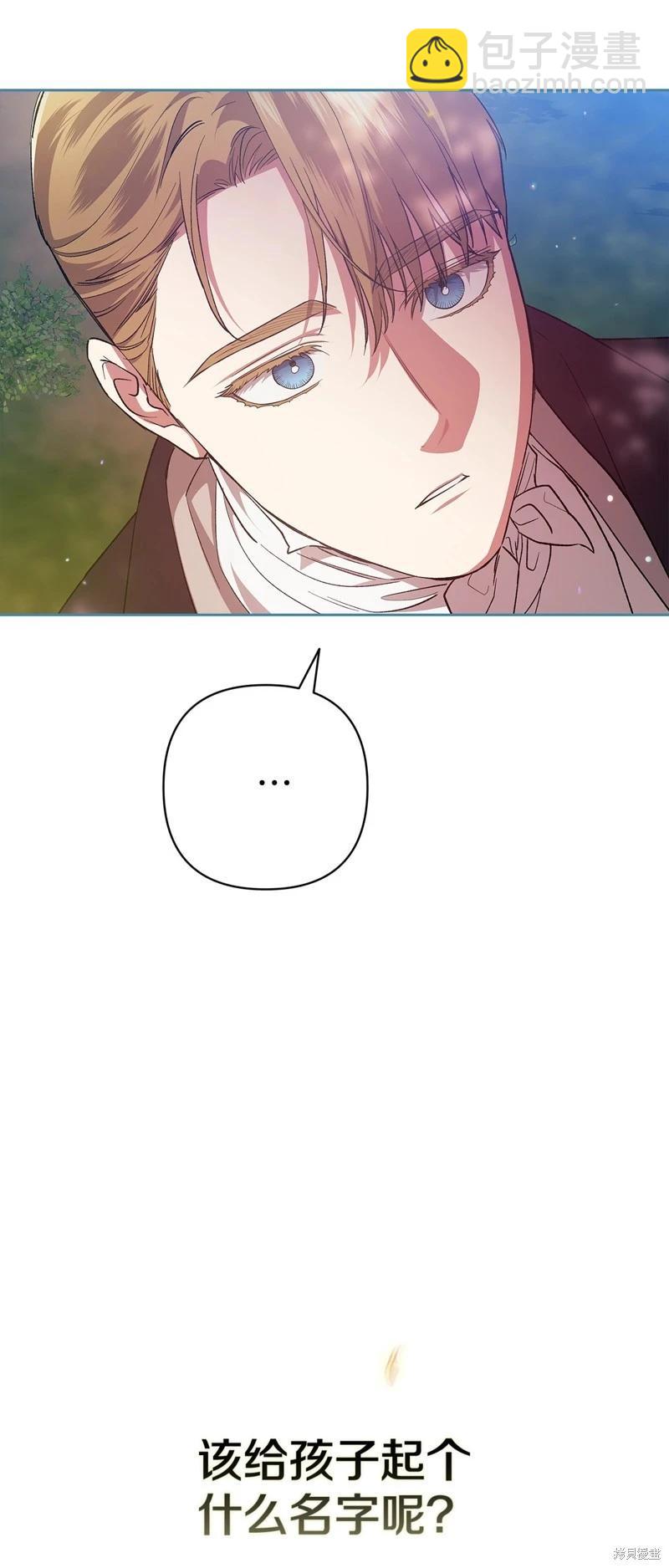 第71话13