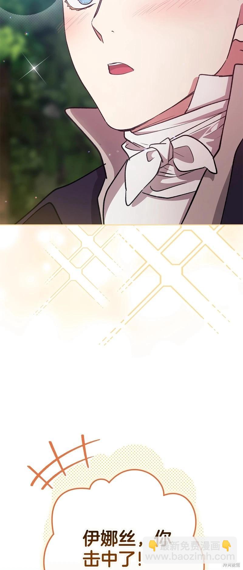 第71话19
