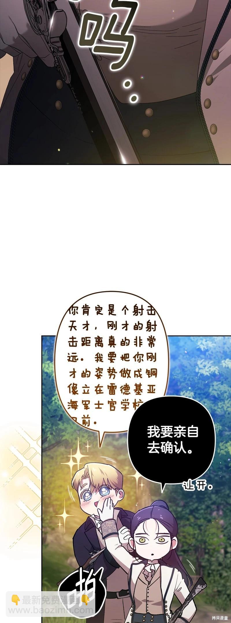 第71话21