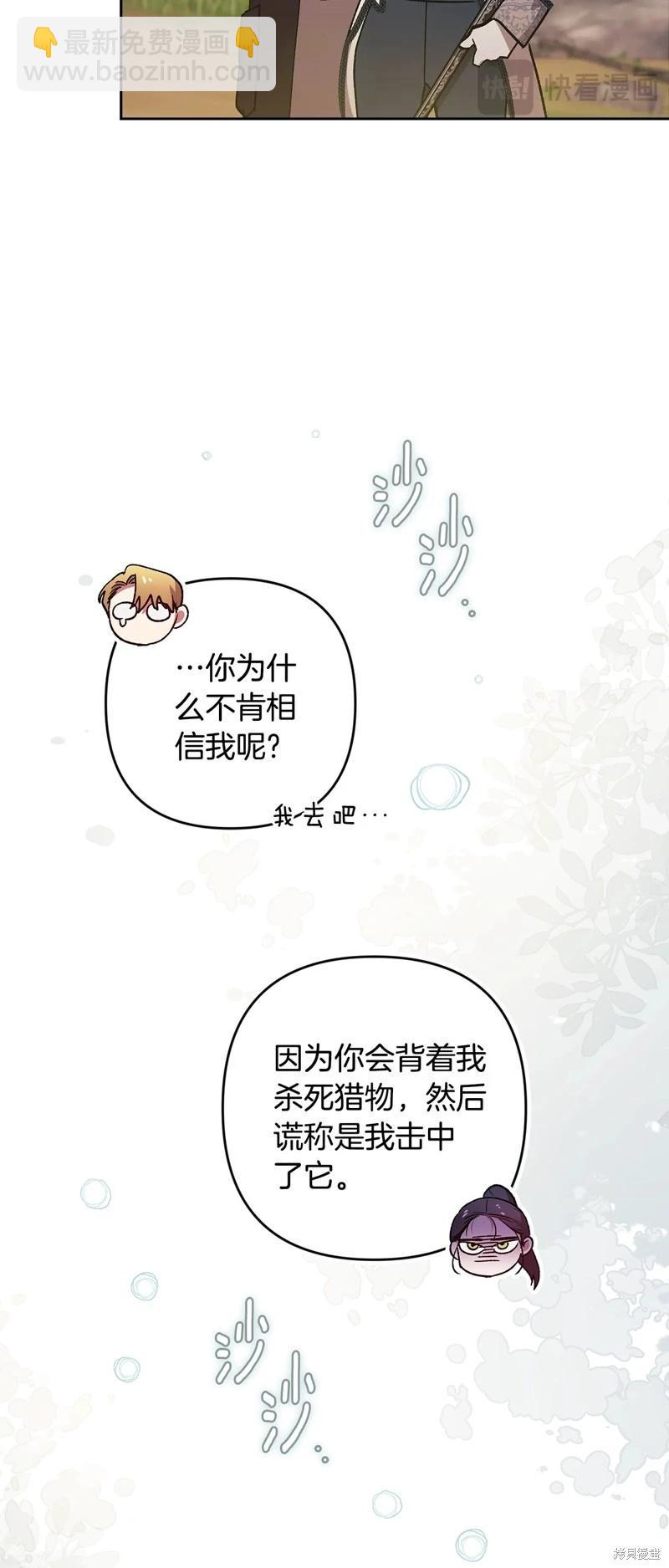 第71话22