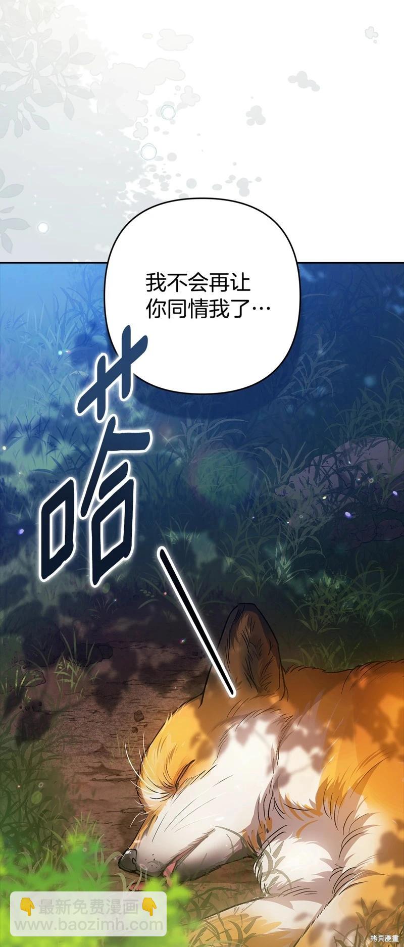 第71话23