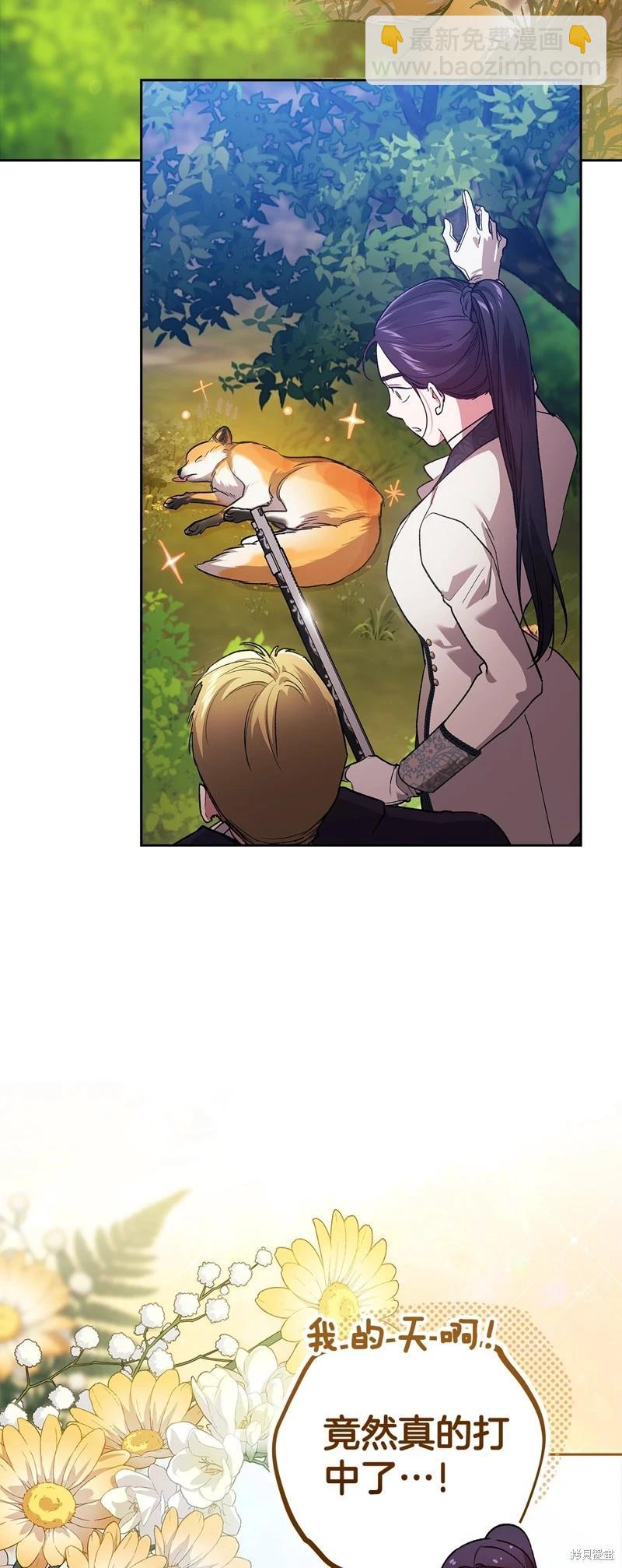第71话24