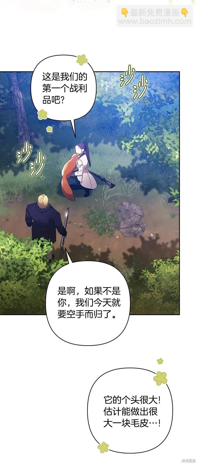 第71话26