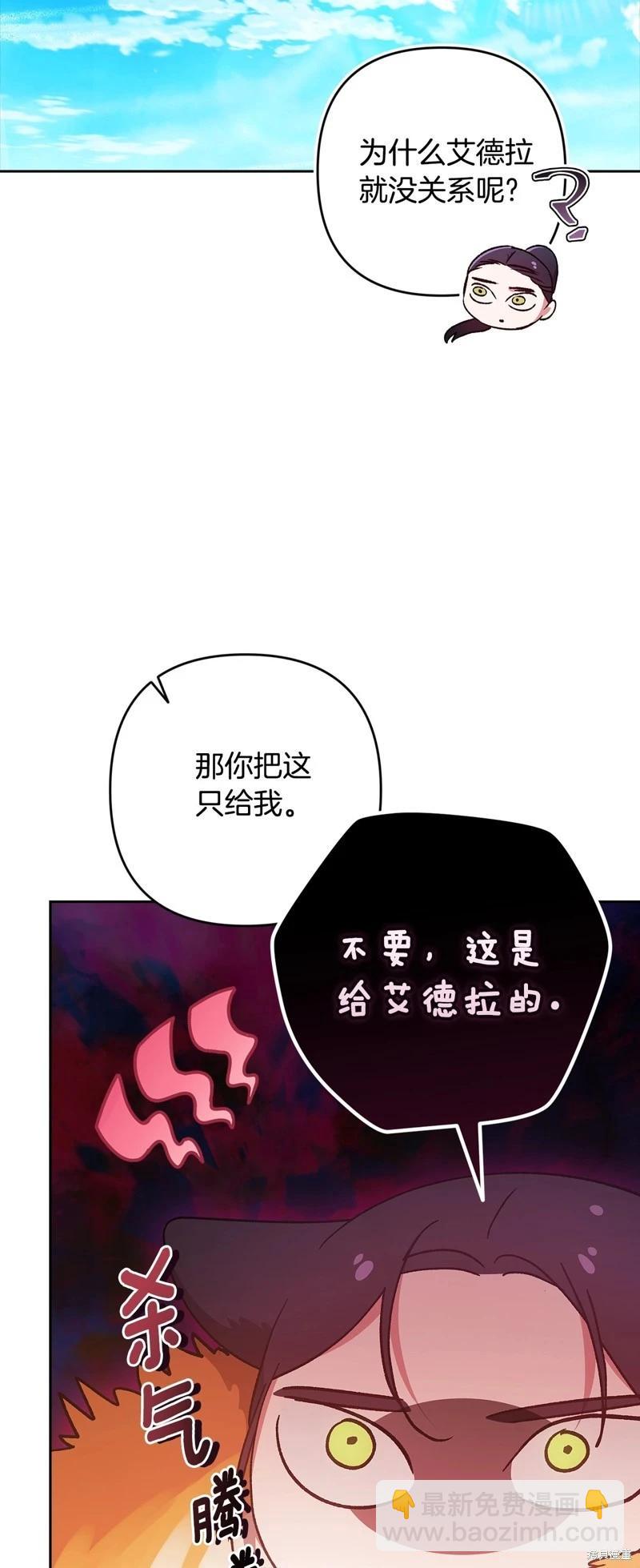 第71话29